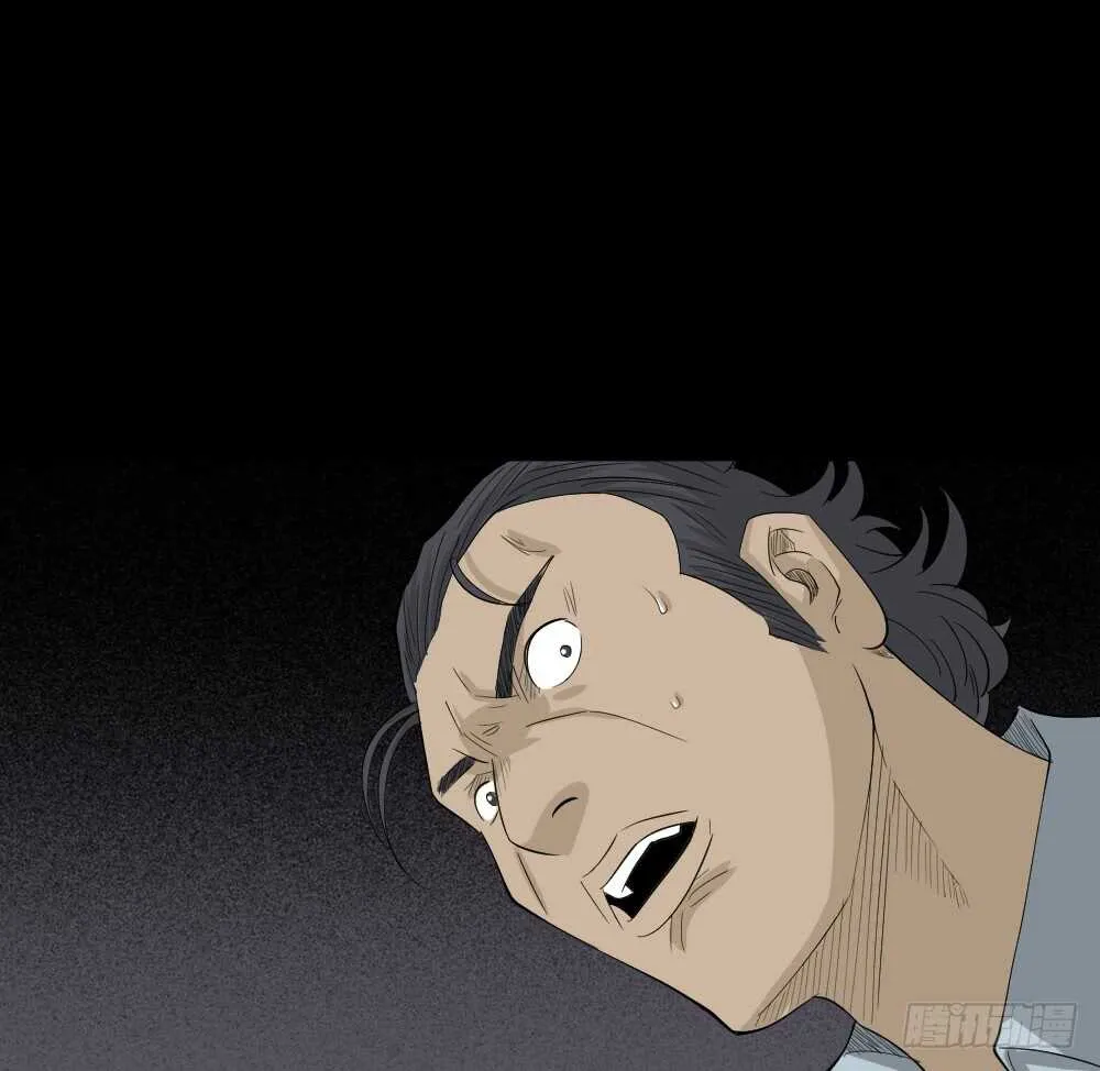 真实偶像（11） 第97页