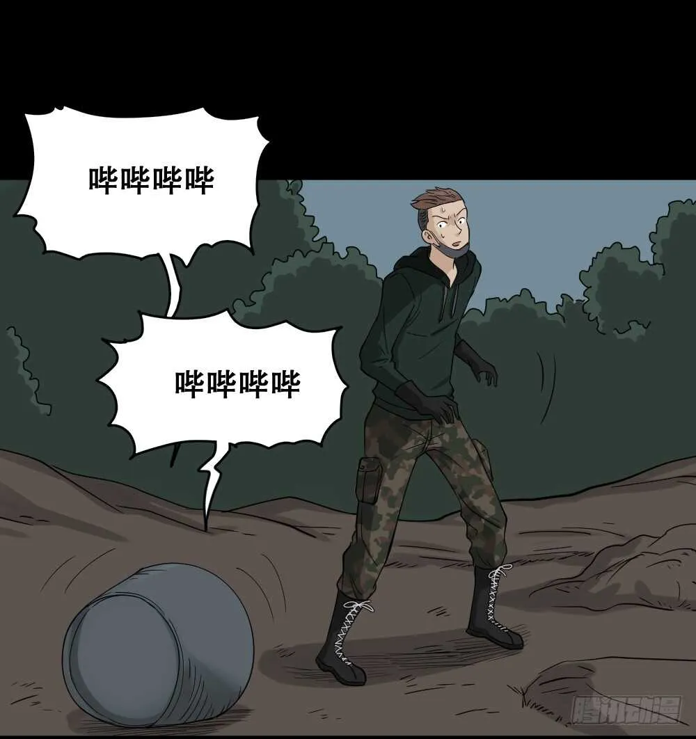 淘宝机（1） 第19页