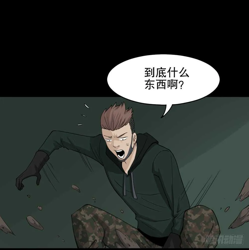 淘宝机（1） 第22页