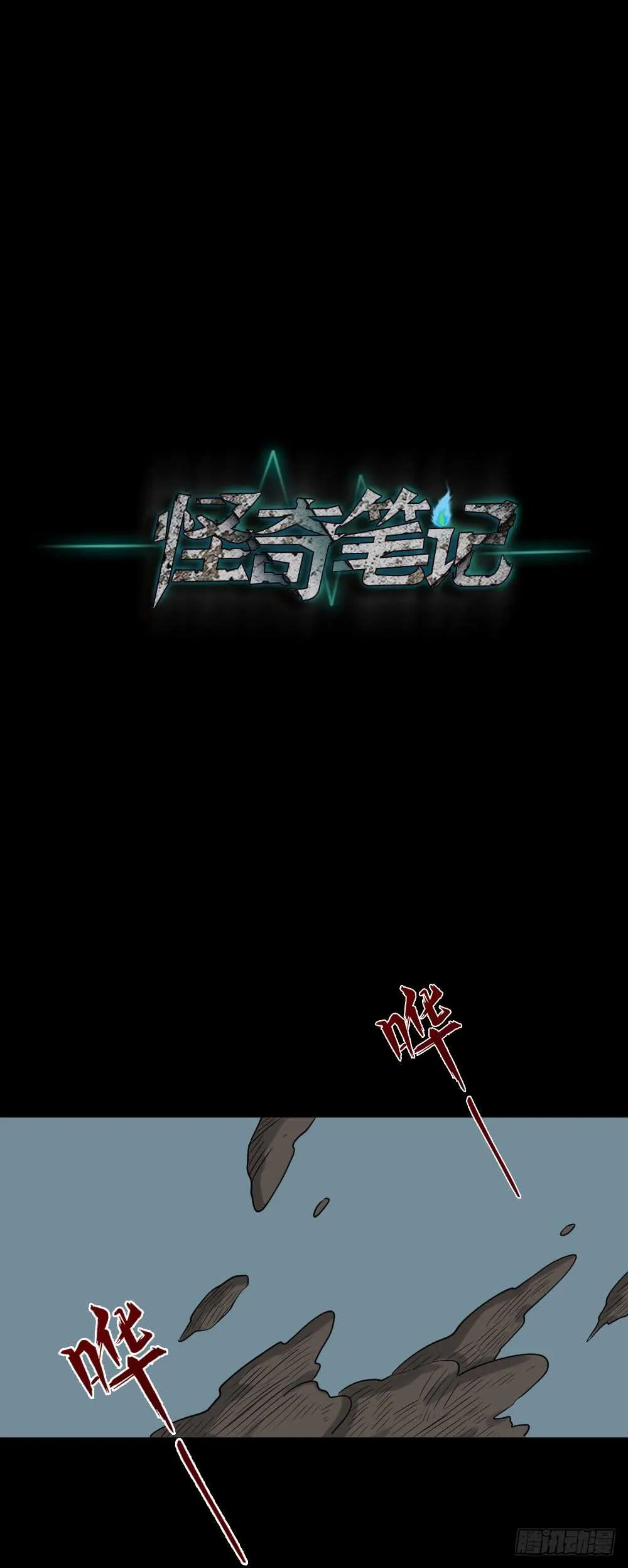 淘宝机（1） 第30页