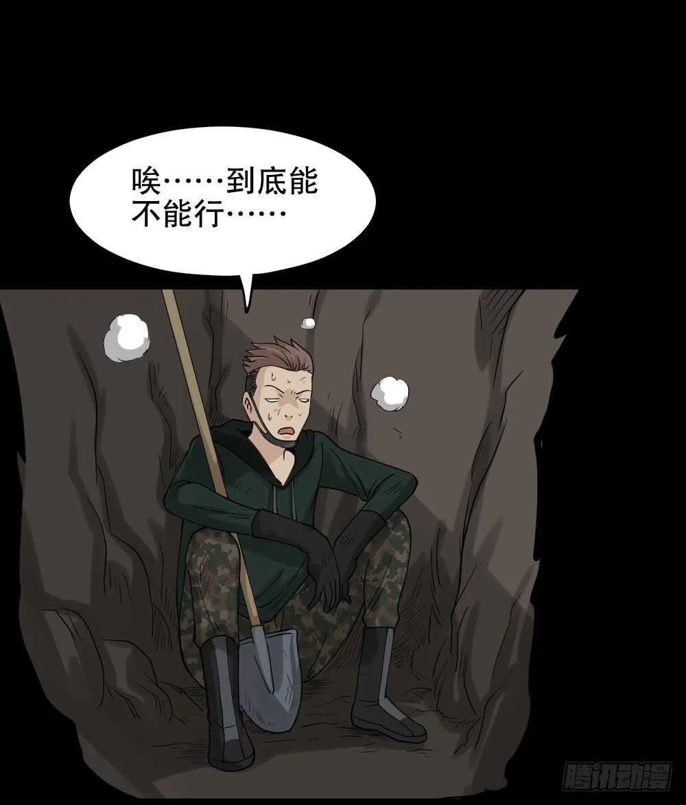 淘宝机（1） 第36页