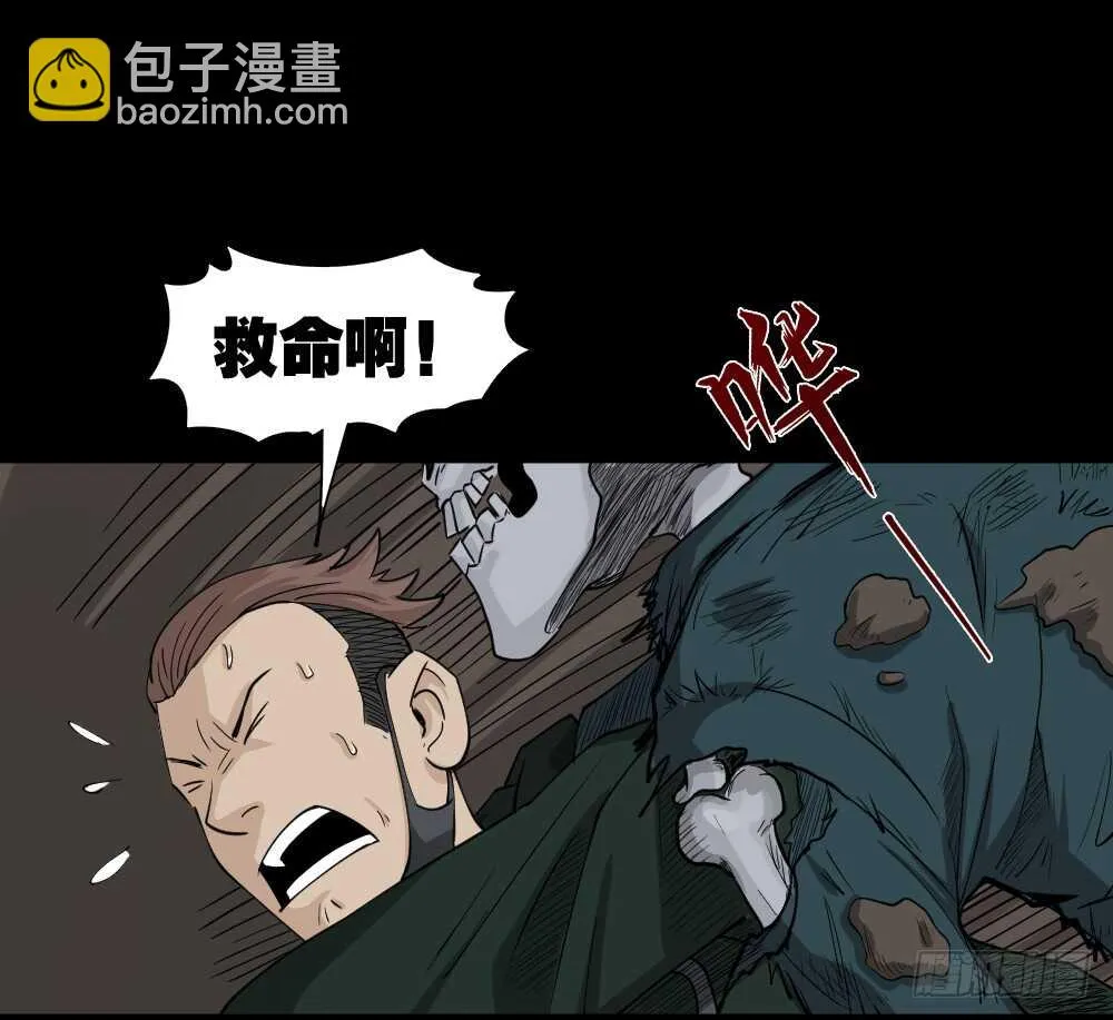 淘宝机（1） 第42页