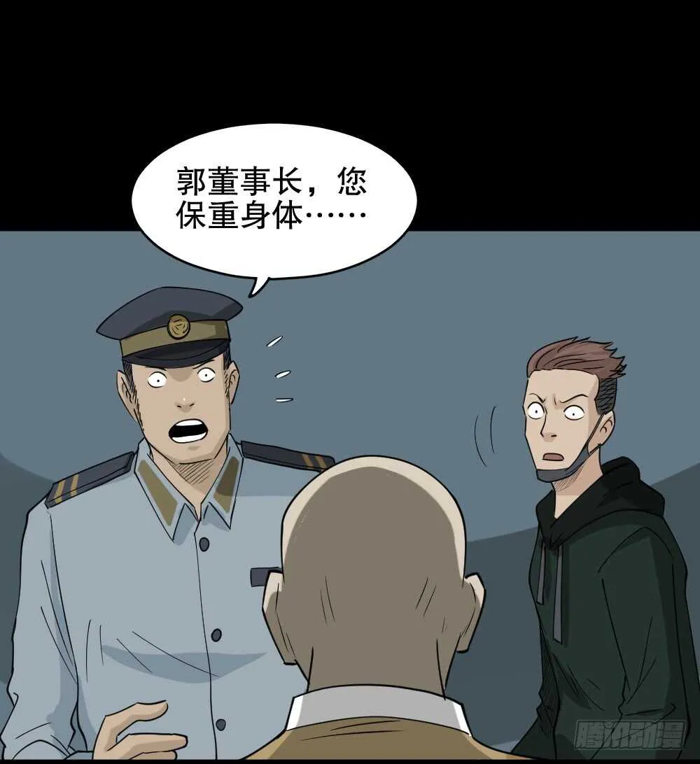 淘宝机（1） 第50页