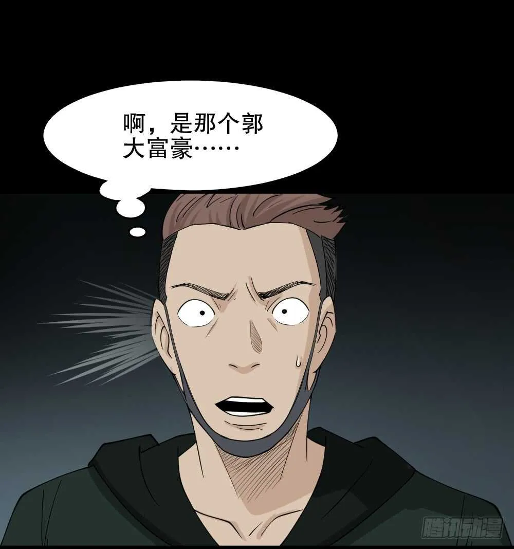 淘宝机（1） 第51页