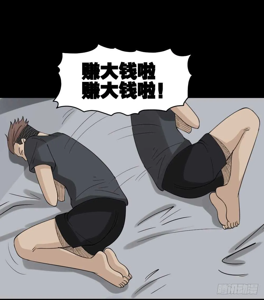 淘宝机（1） 第65页