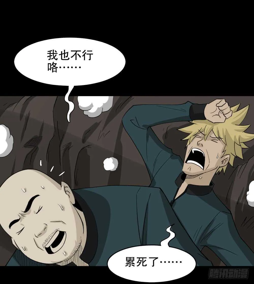 淘宝机（2） 第24页