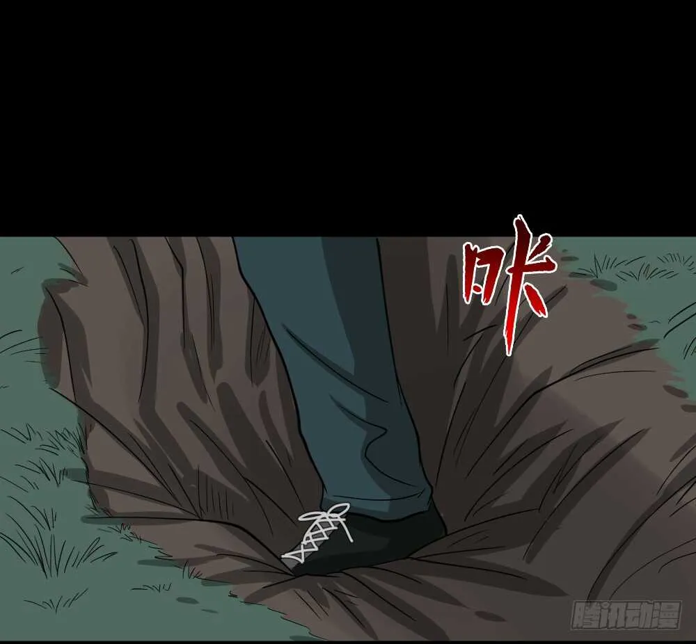 淘宝机（2） 第32页