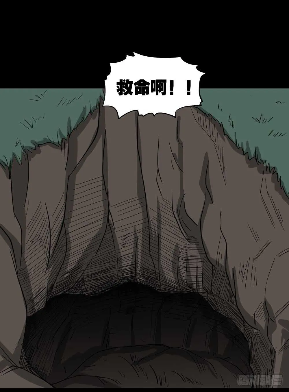 淘宝机（2） 第37页