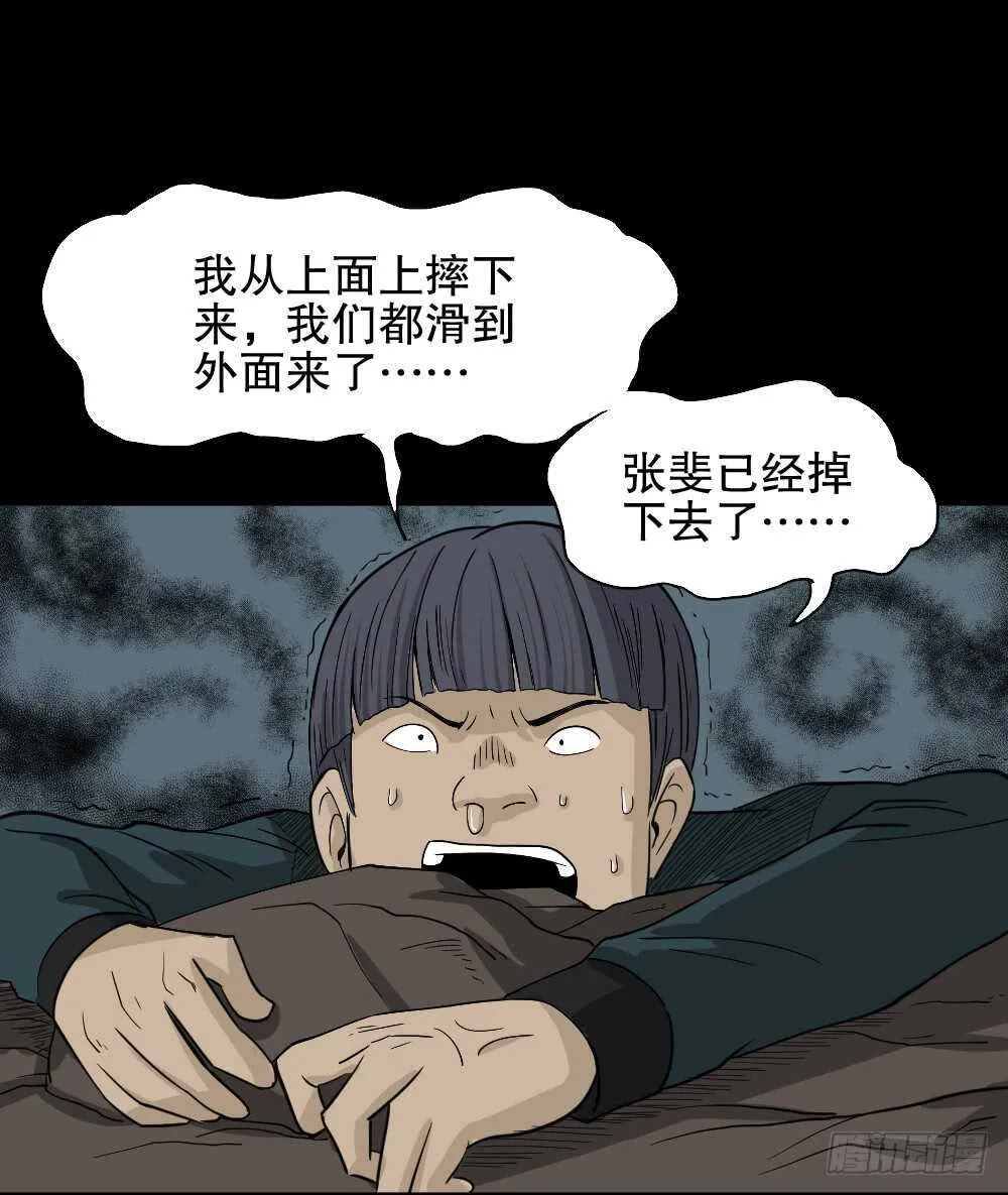 淘宝机（2） 第43页