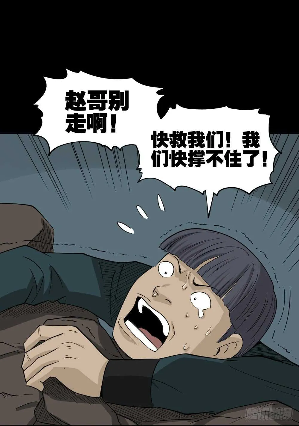 淘宝机（3） 第3页
