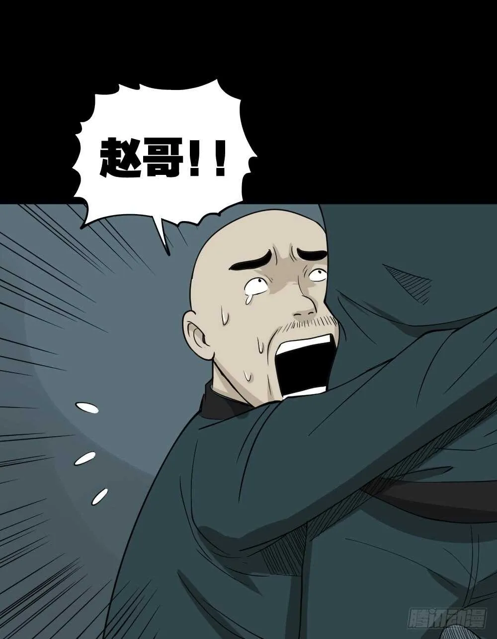 淘宝机（3） 第4页