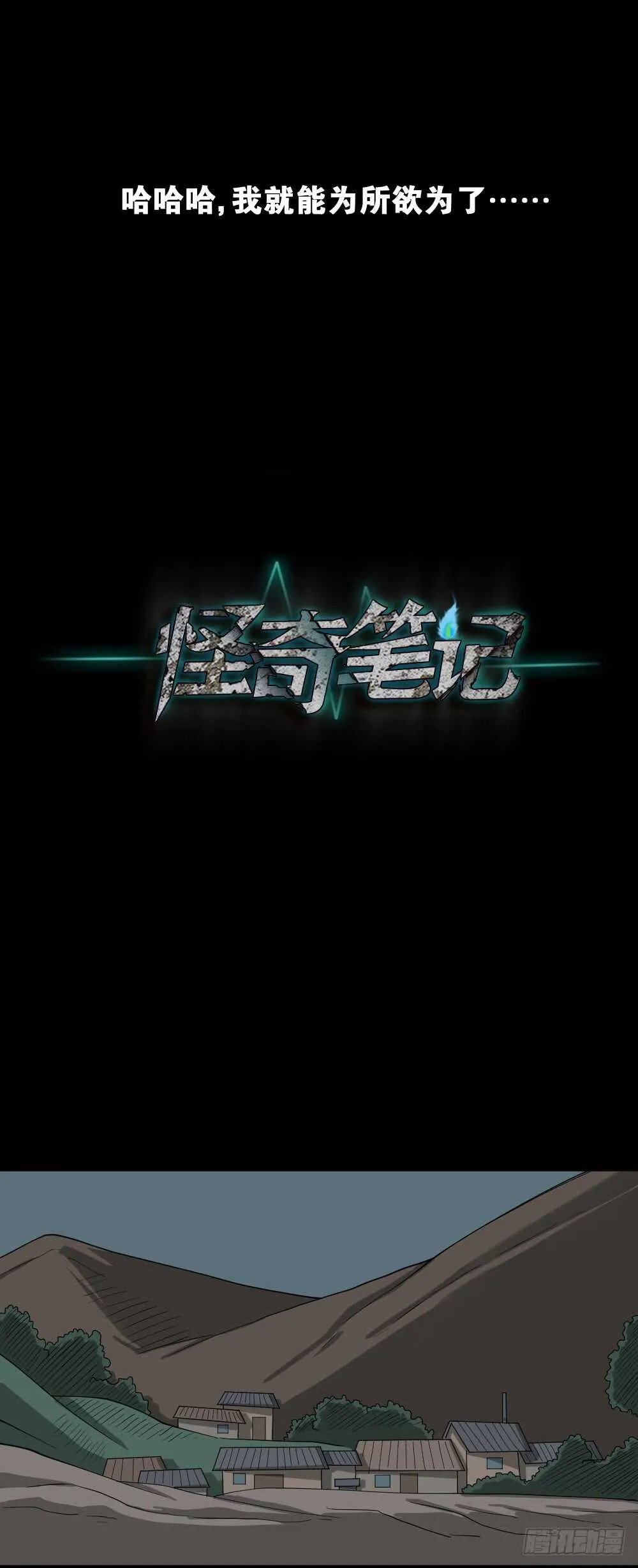 淘宝机（3） 第35页