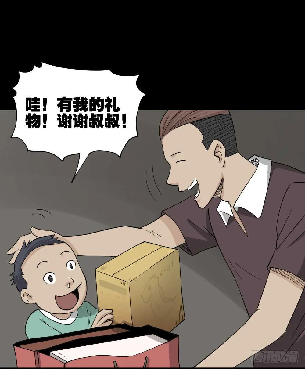 淘宝机（3） 第38页