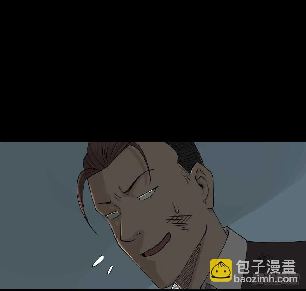 淘宝机（3） 第64页