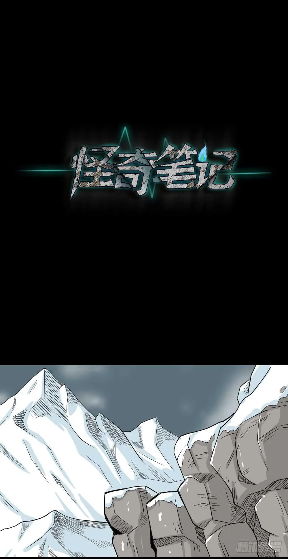 淘宝机（3） 第65页