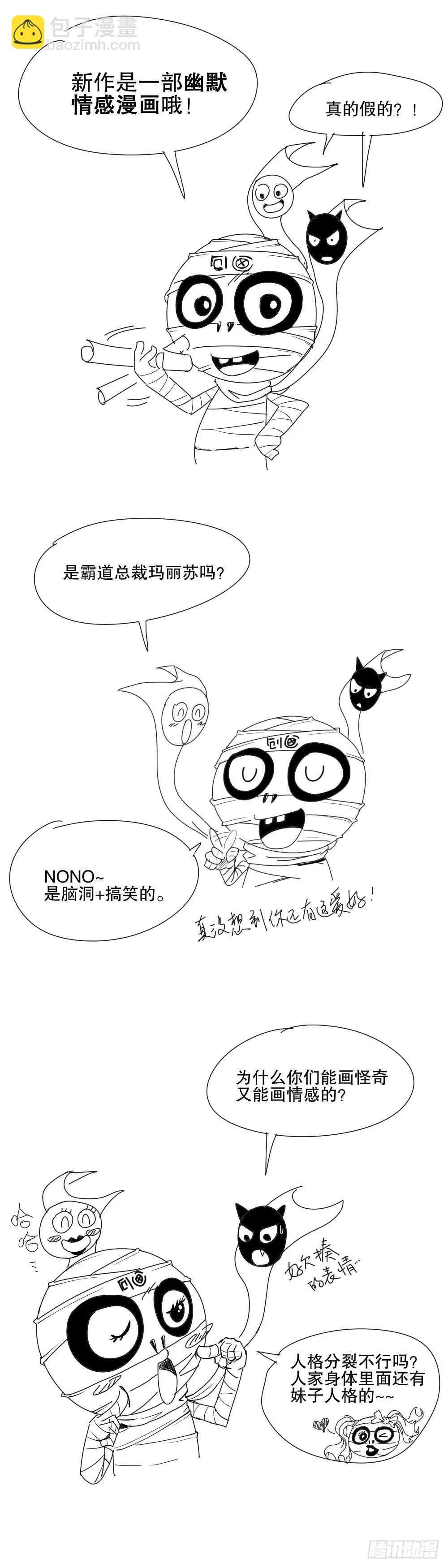 淘宝机（3） 第68页