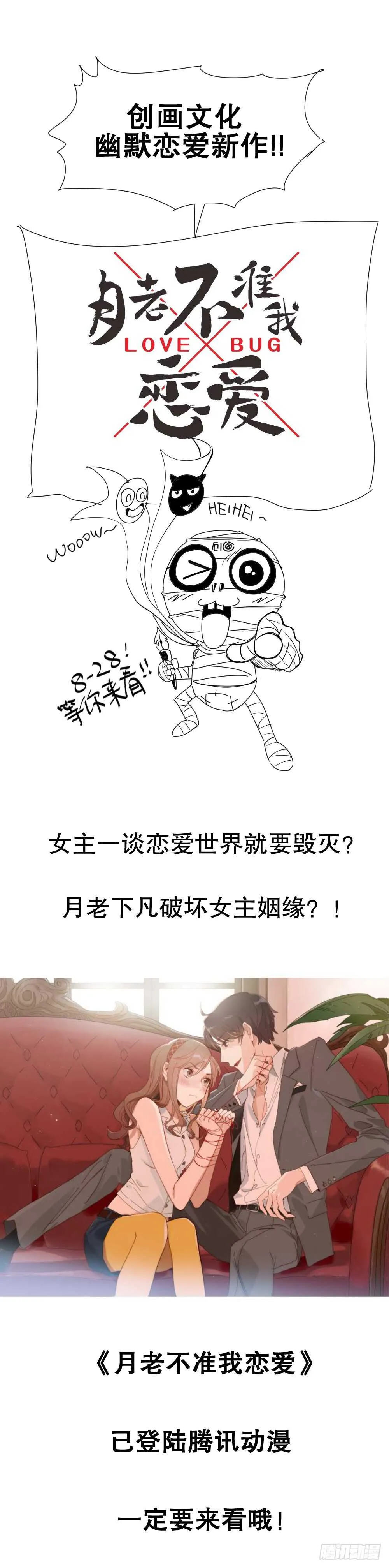 淘宝机（3） 第69页