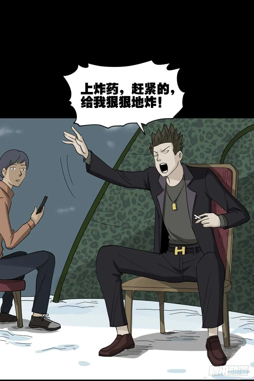 淘宝机（4） 第25页