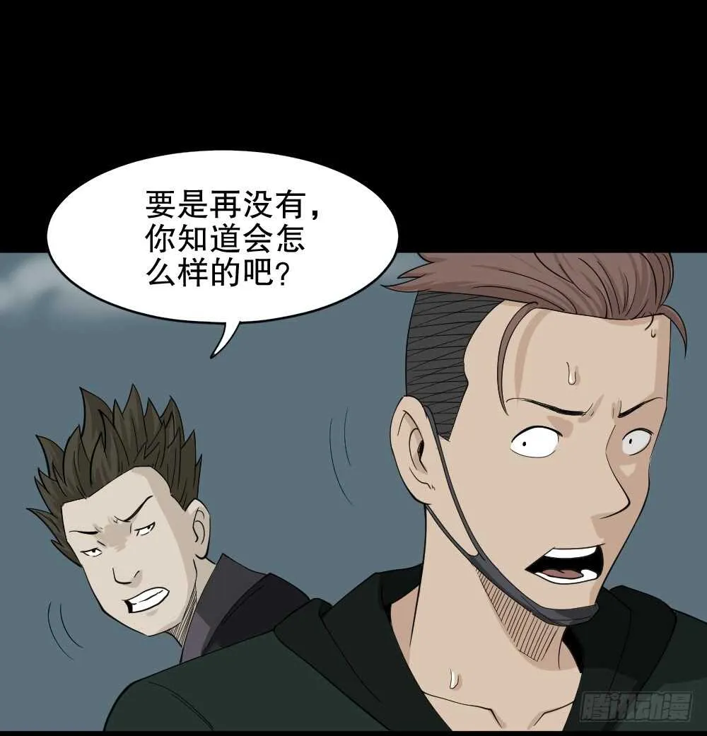 淘宝机（4） 第26页