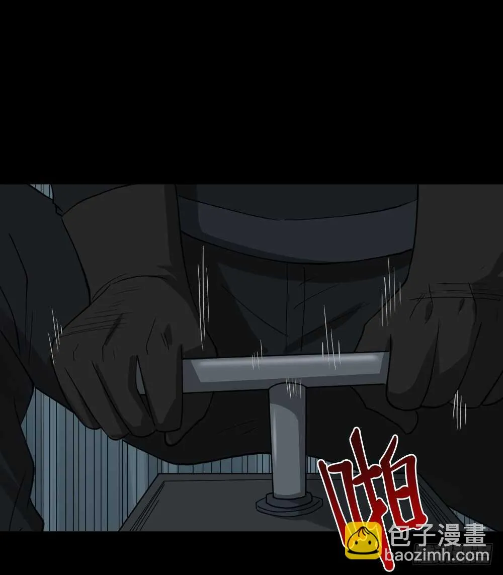 淘宝机（4） 第31页