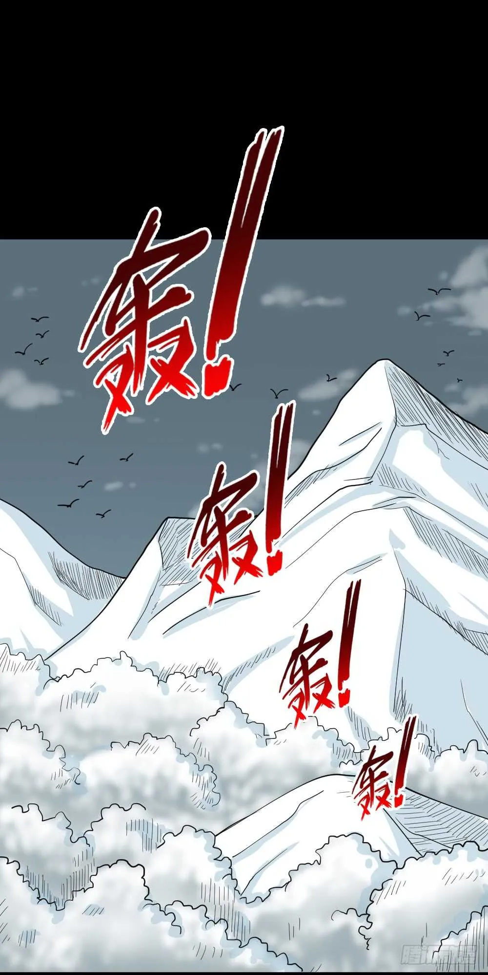 淘宝机（4） 第33页