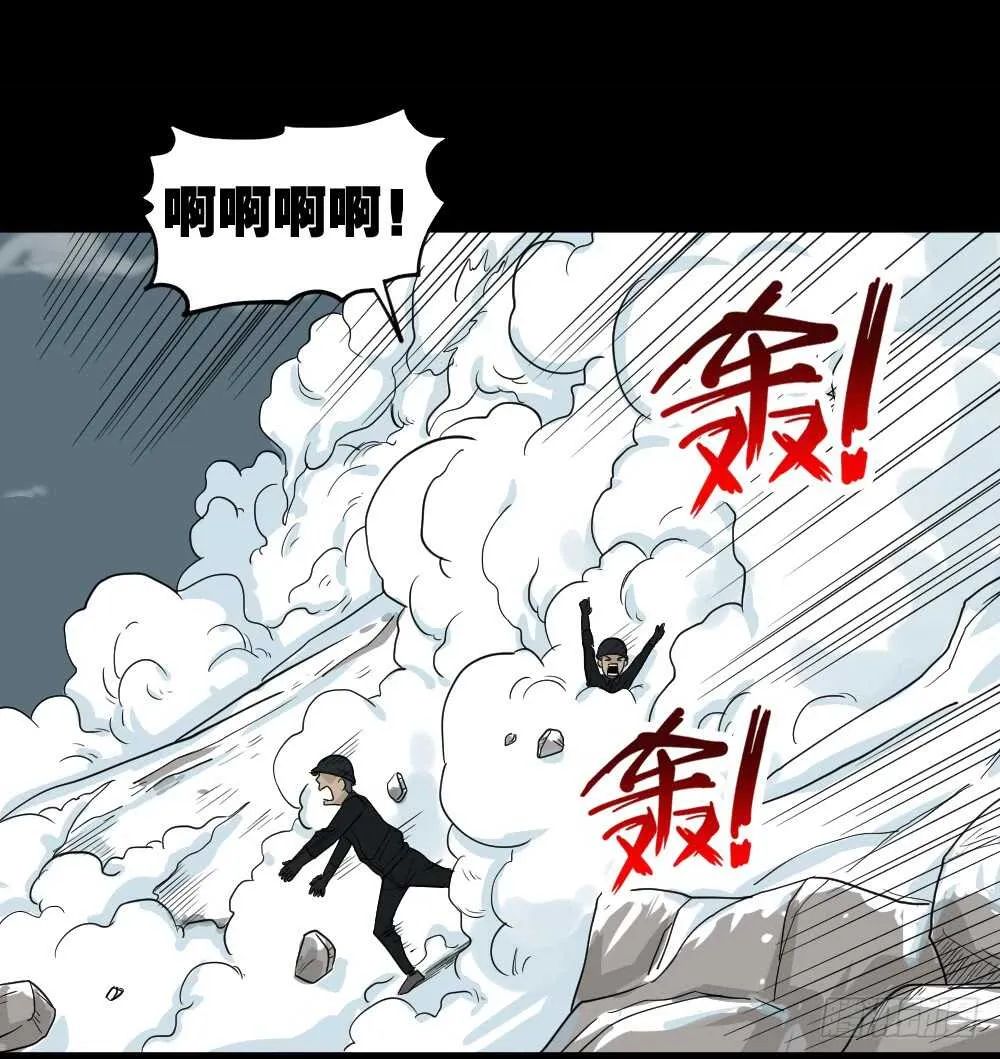淘宝机（4） 第45页