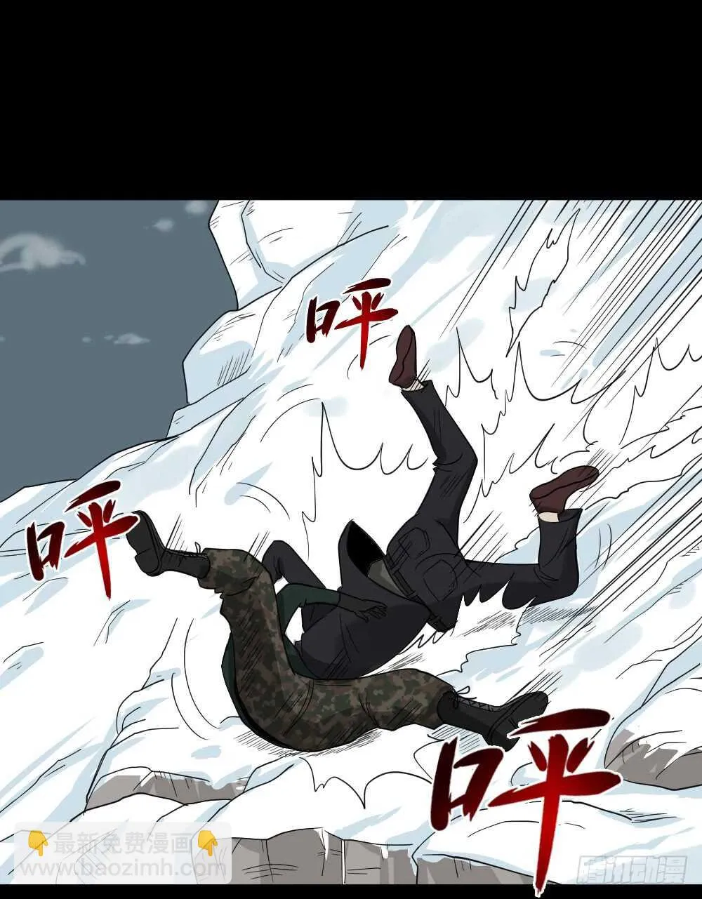 淘宝机（4） 第48页