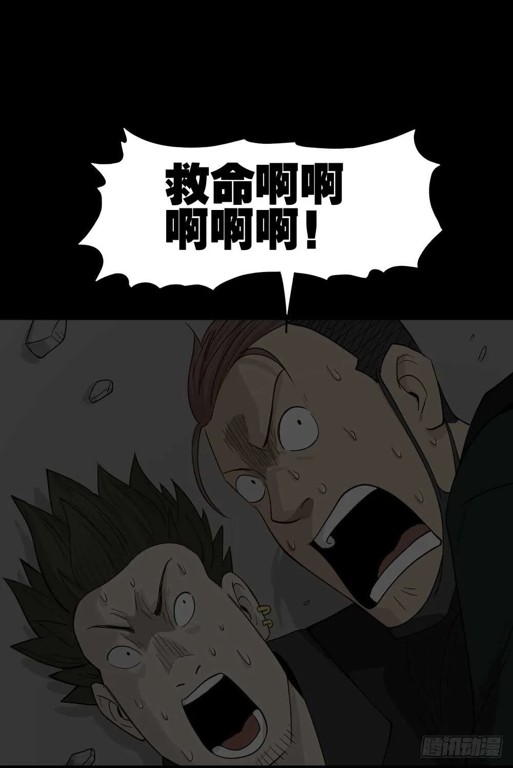 淘宝机（4） 第52页
