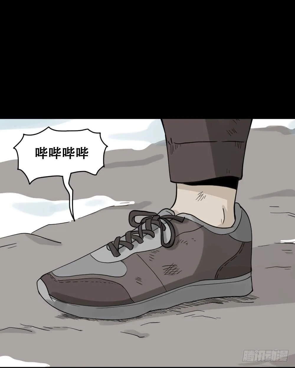 淘宝机（4） 第57页