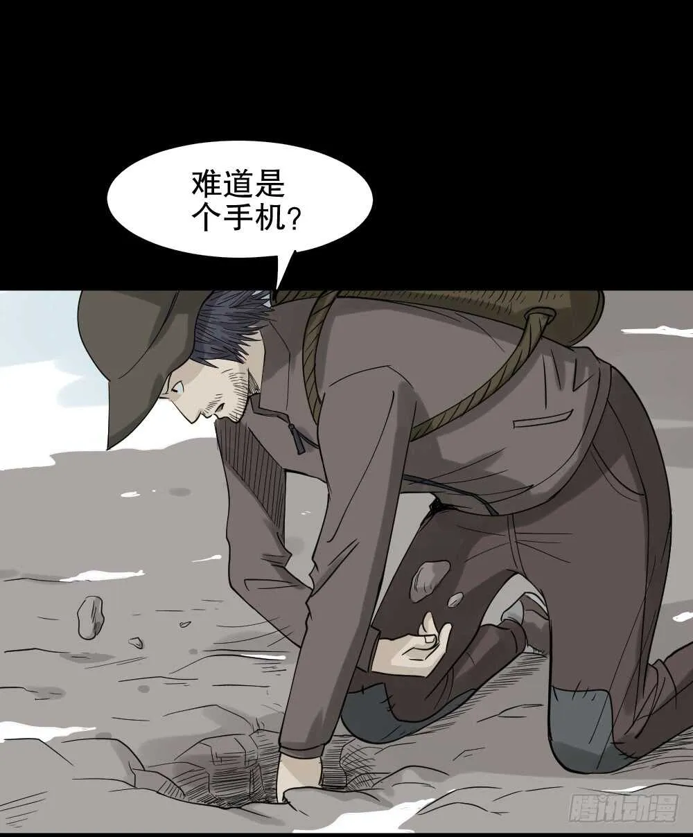 淘宝机（4） 第59页