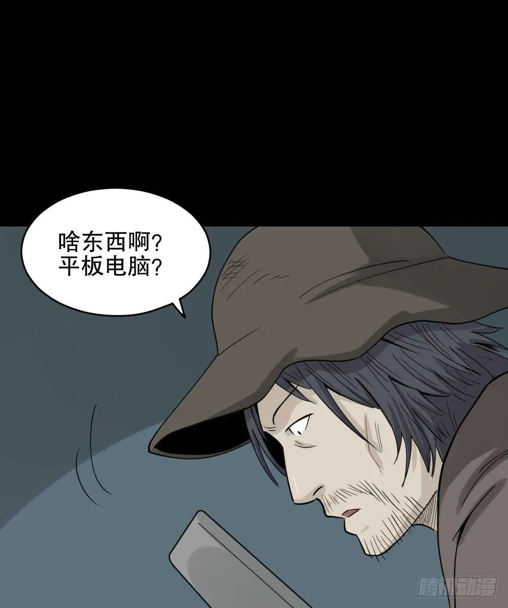 淘宝机（4） 第61页