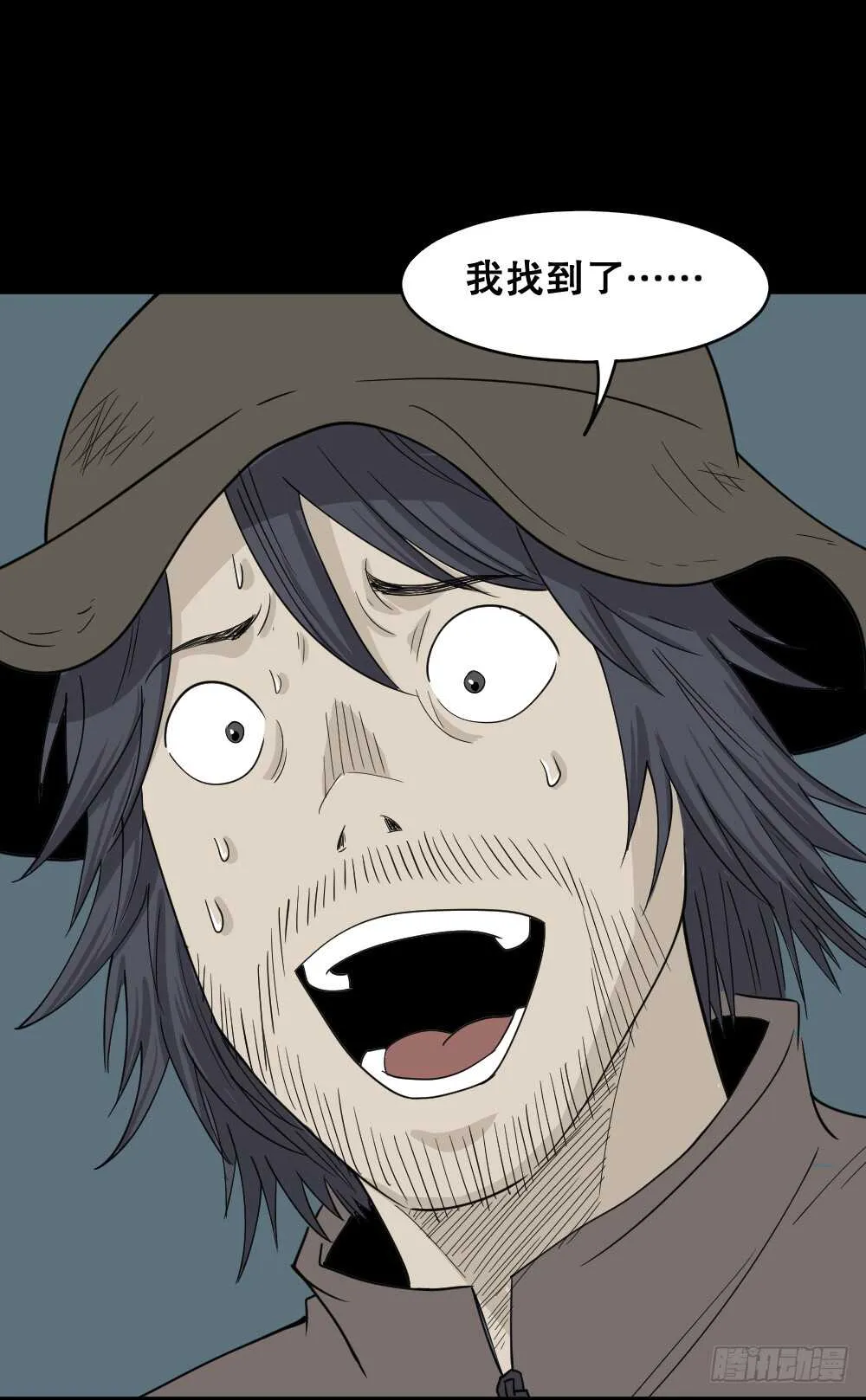 淘宝机（4） 第70页