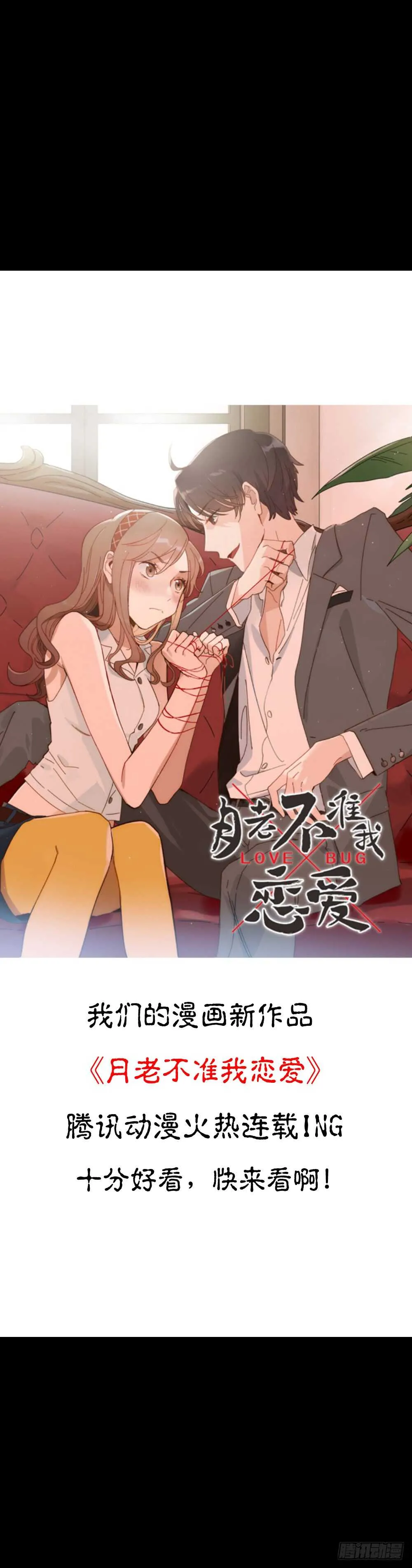 淘宝机（4） 第73页