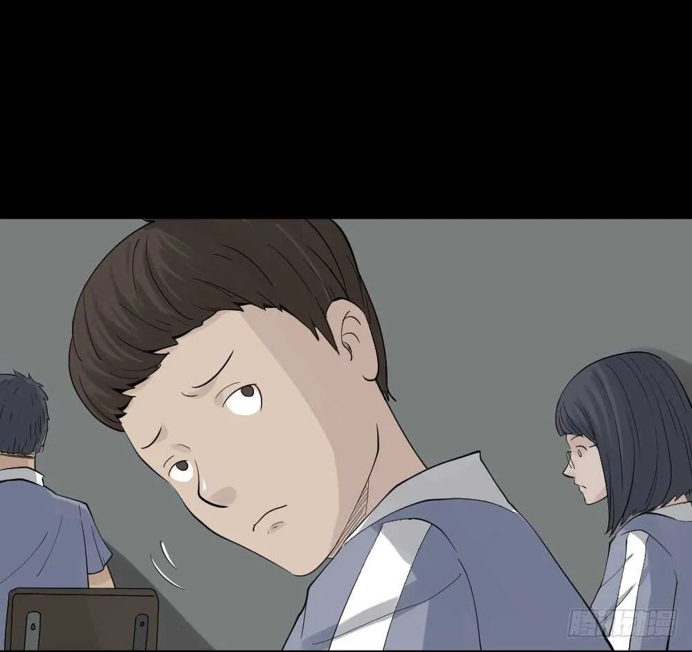 反重力的人 第15页