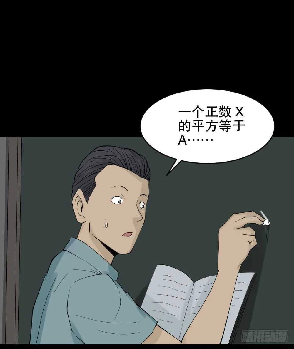 反重力的人 第87页