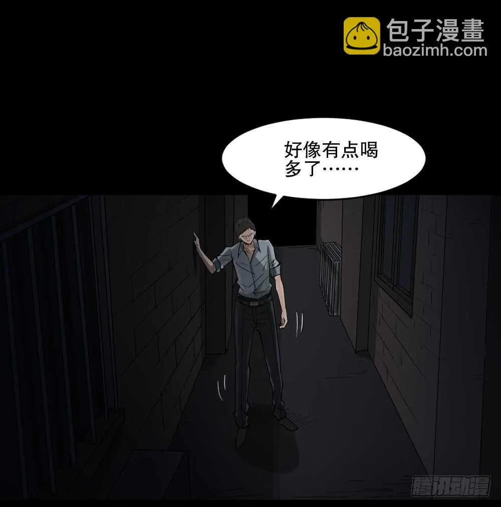 谁是凶手（1） 第33页