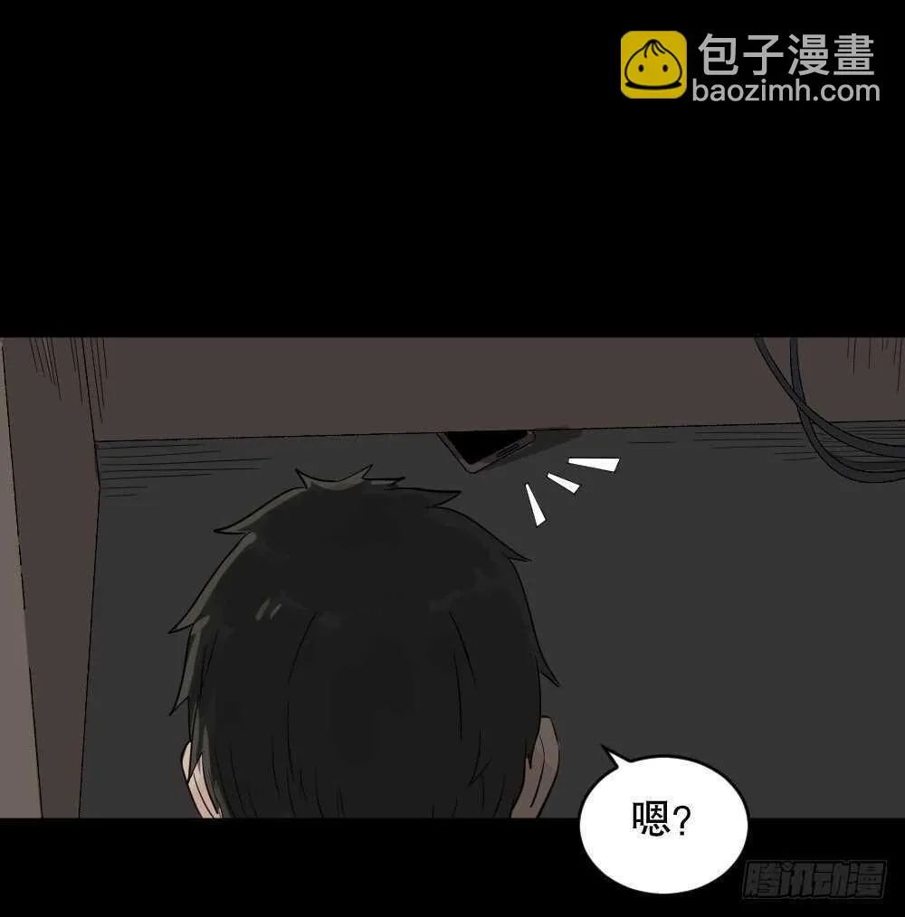 谁是凶手（4） 第27页