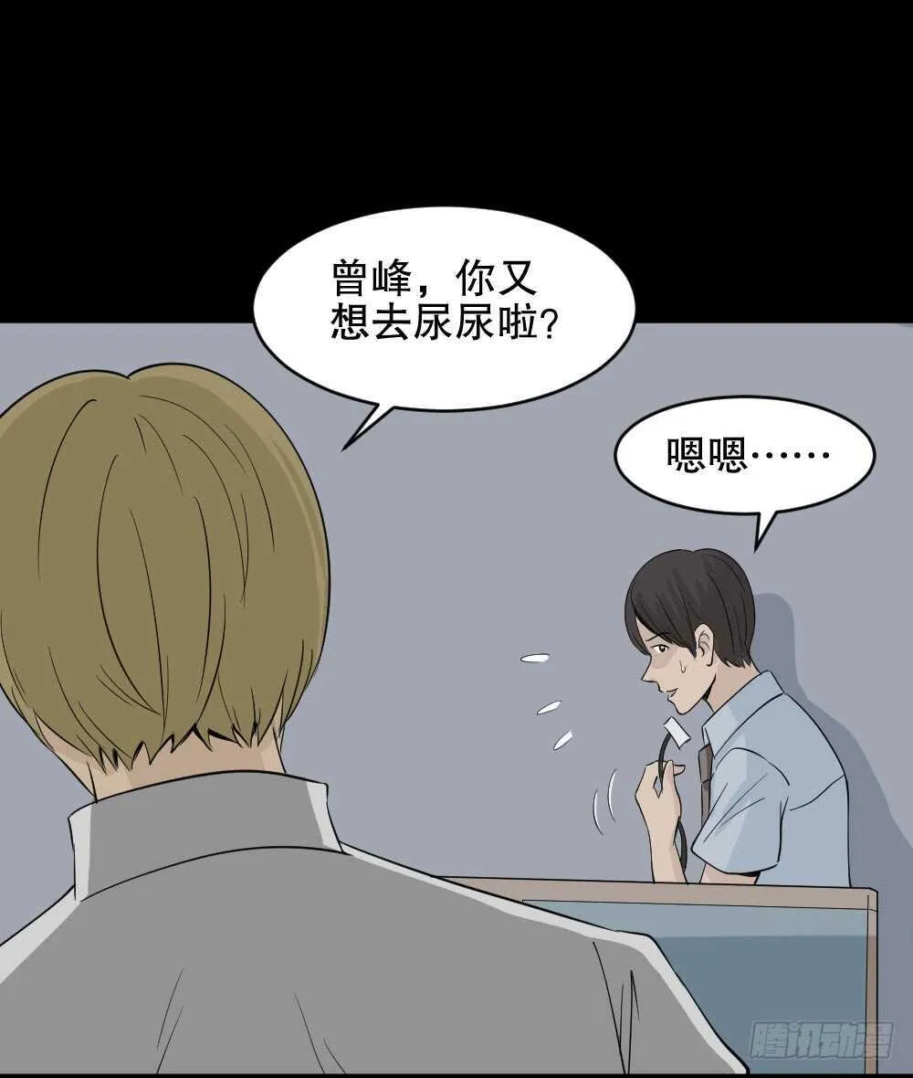 充电人（1） 第33页