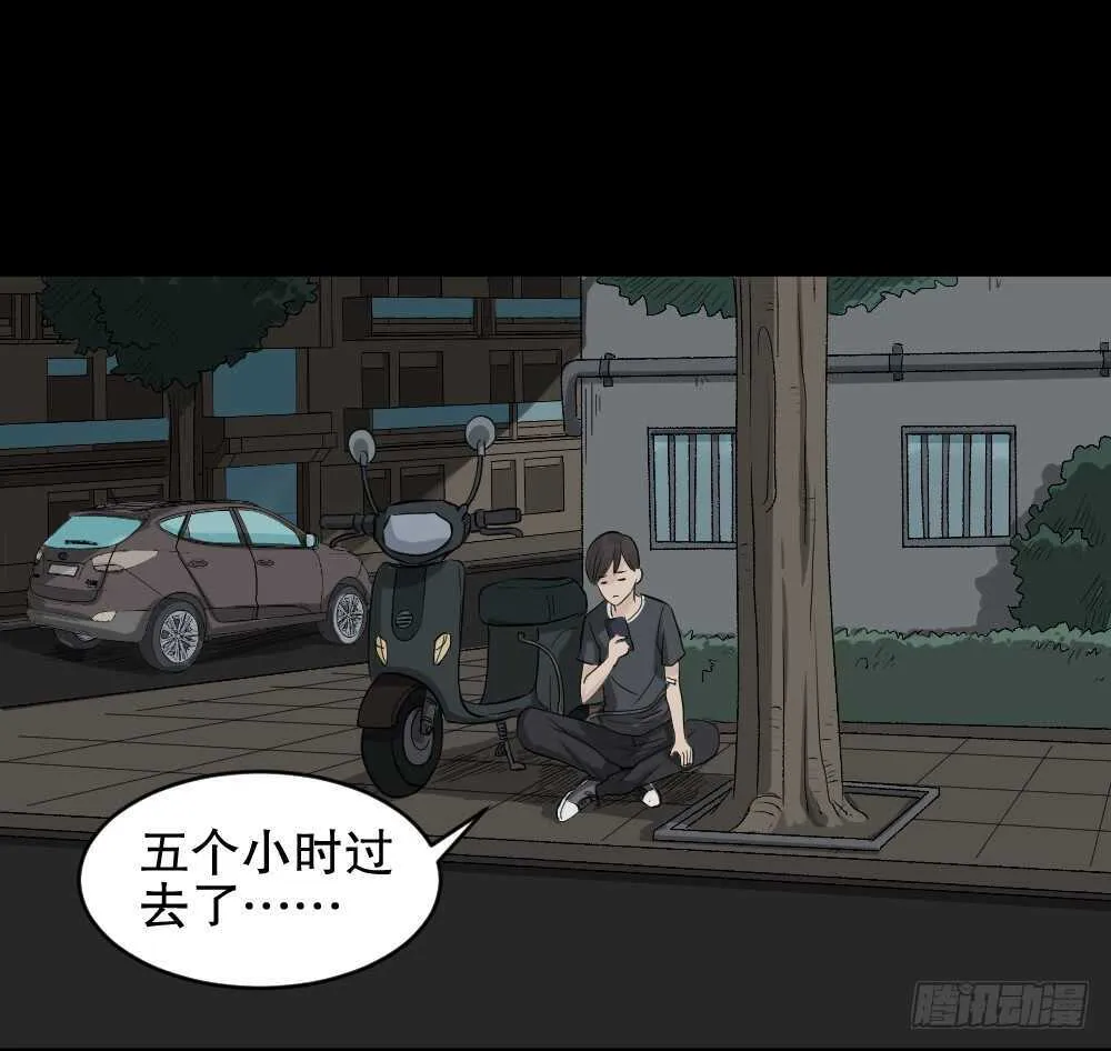充电人（1） 第50页