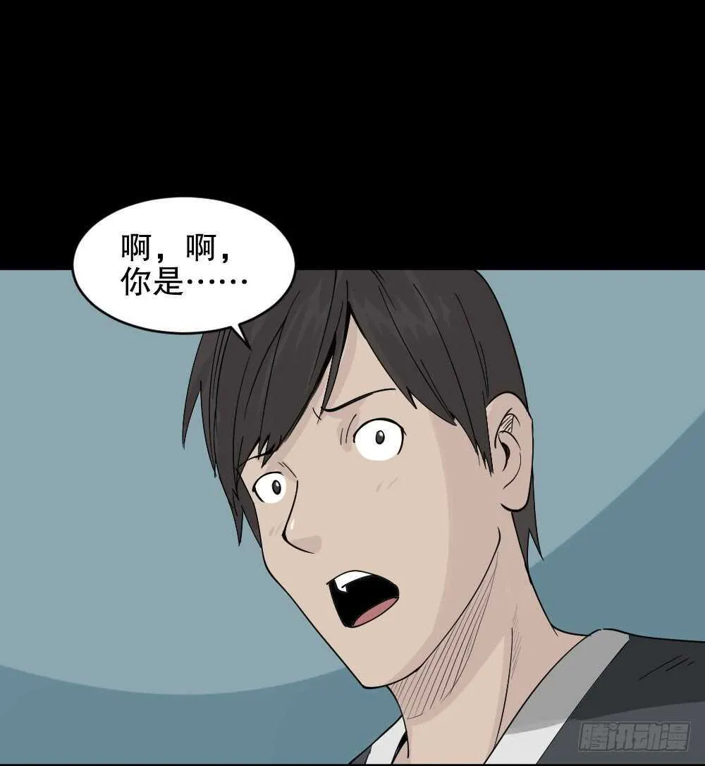 充电人（1） 第55页