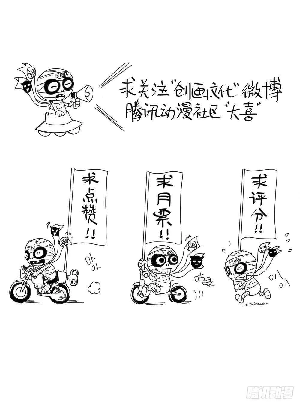 充电人（1） 第57页