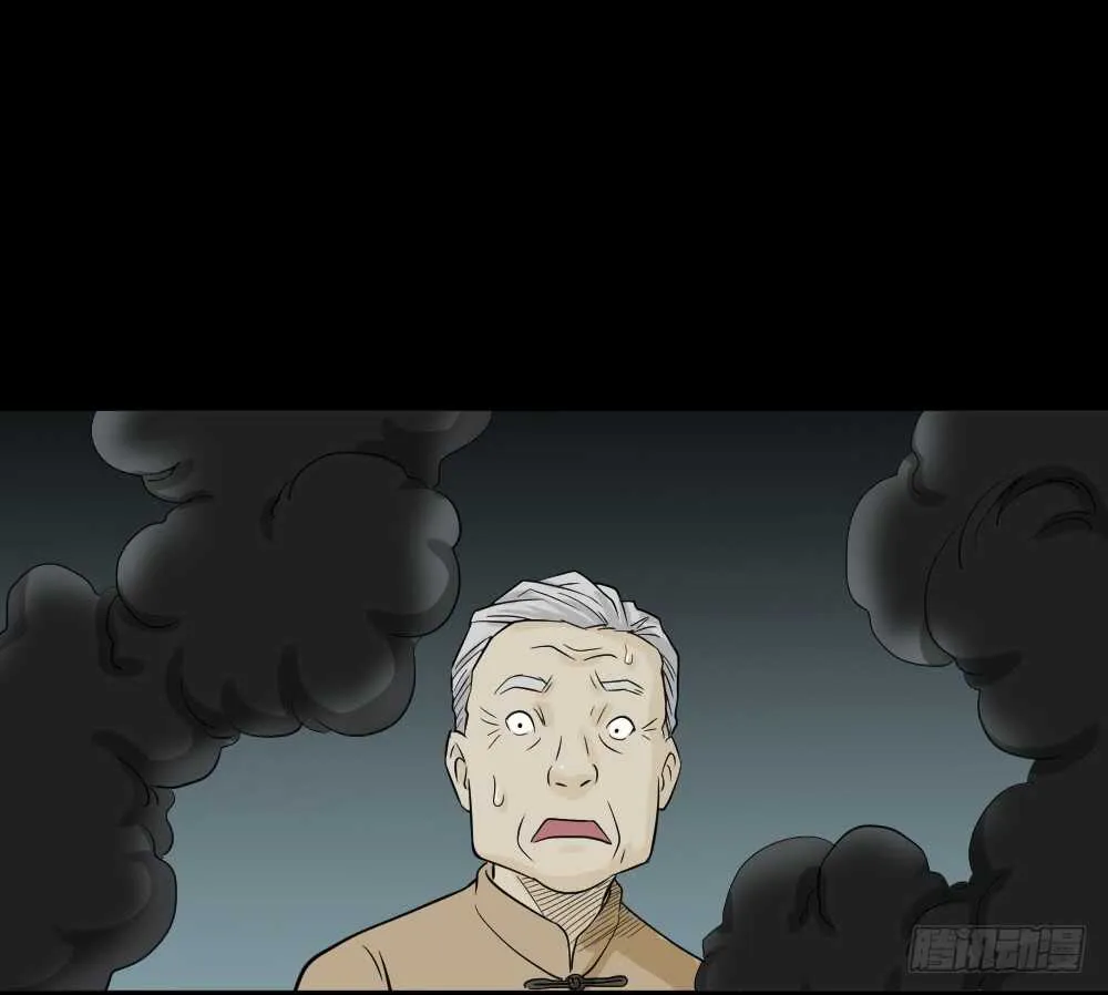 充电人（3） 第41页