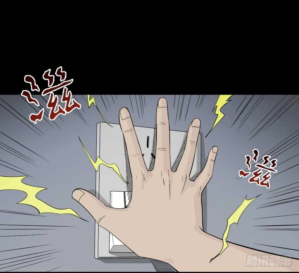 充电人（4） 第22页