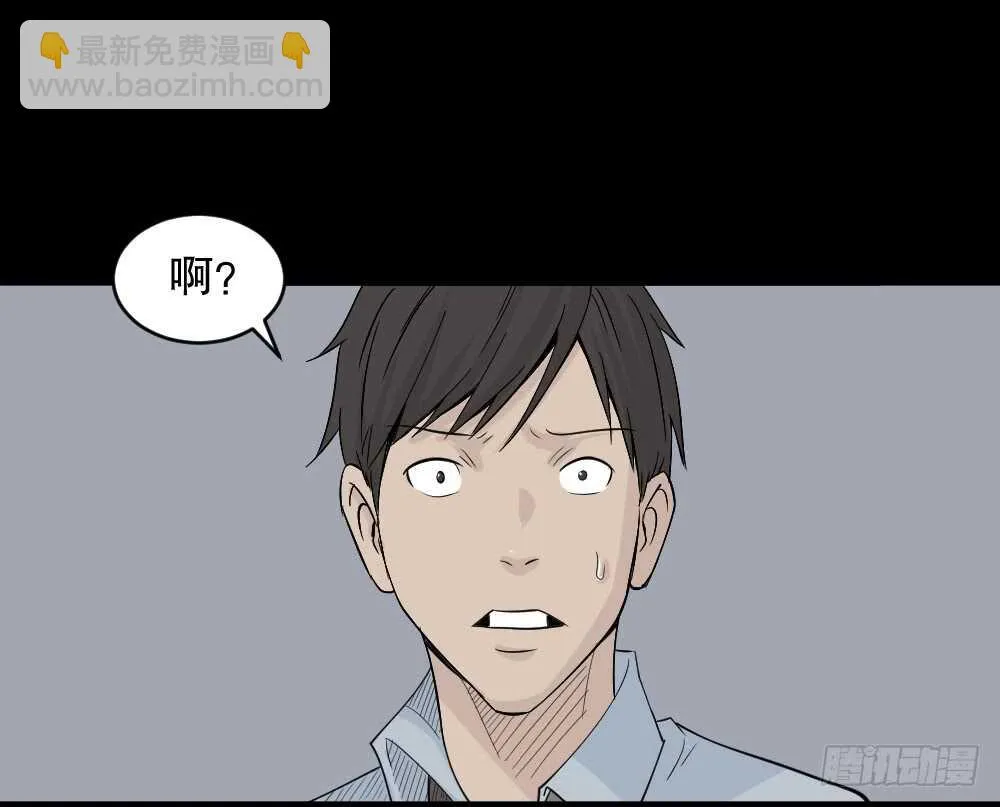 充电人（4） 第66页