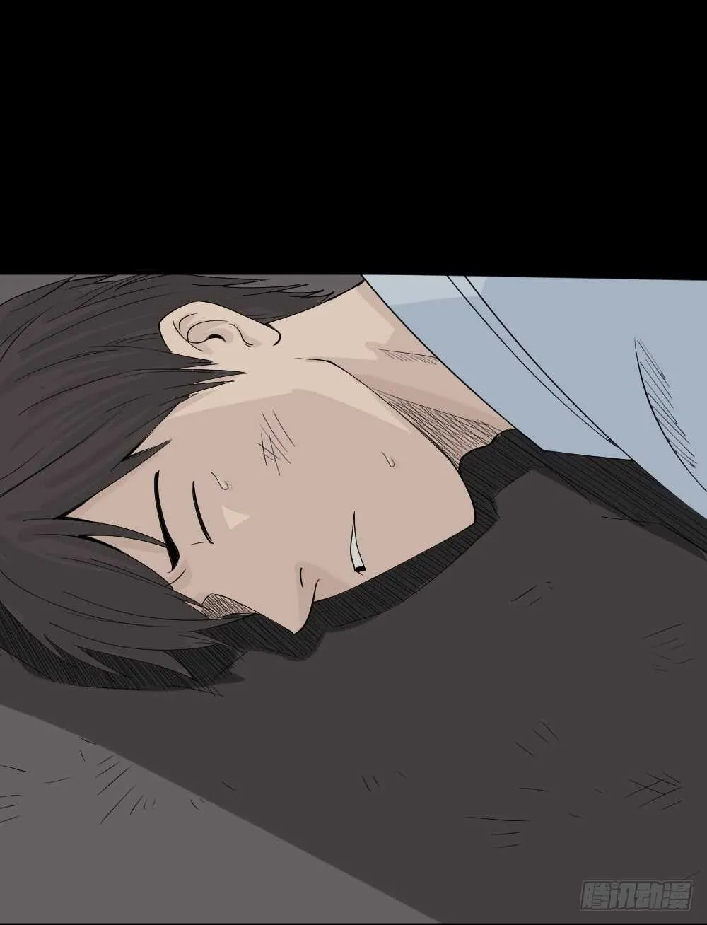 充电人（5） 第9页