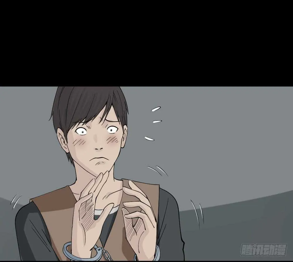 充电人（5） 第22页