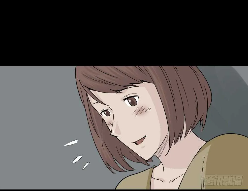充电人（5） 第23页