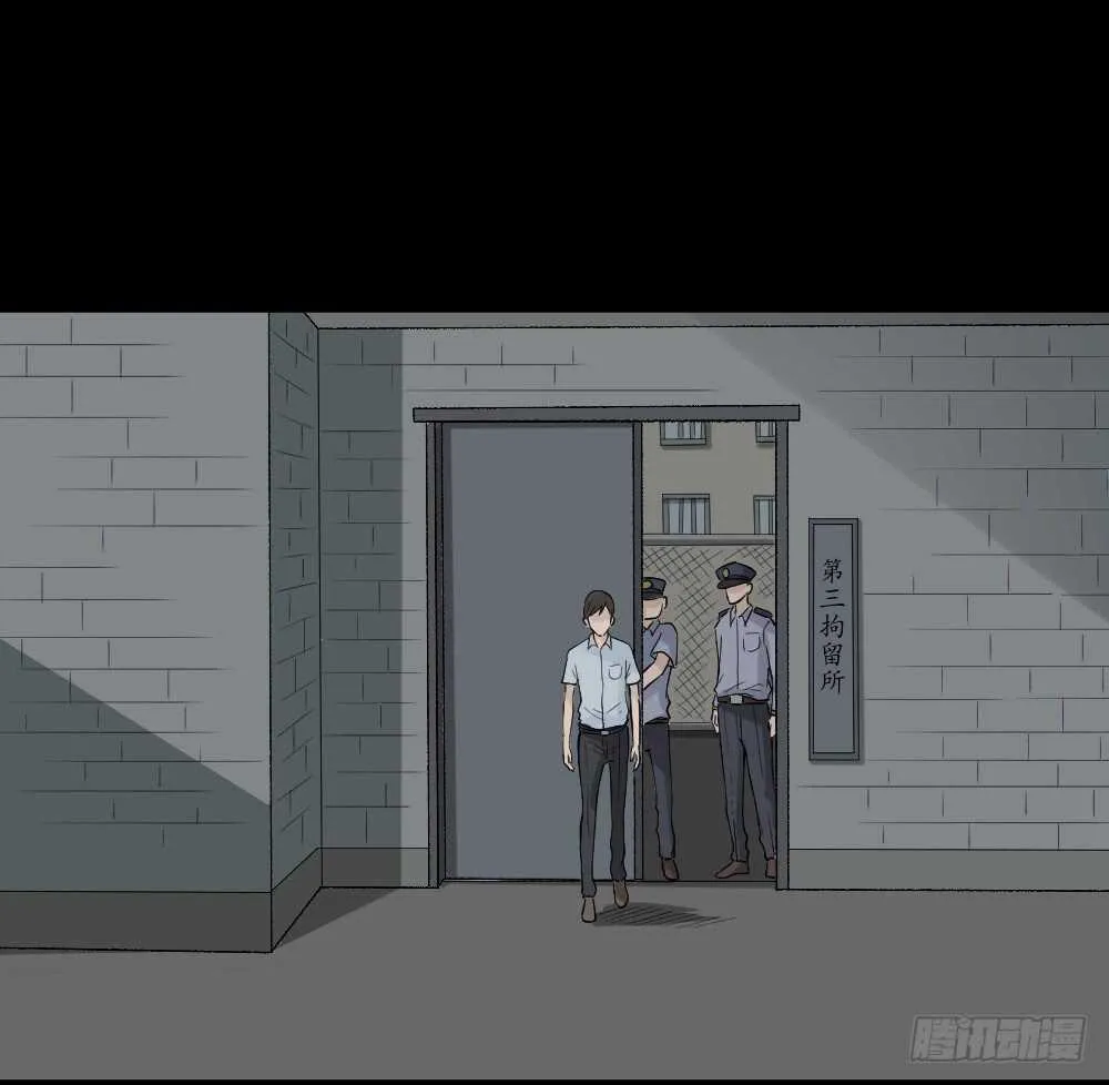 充电人（5） 第26页