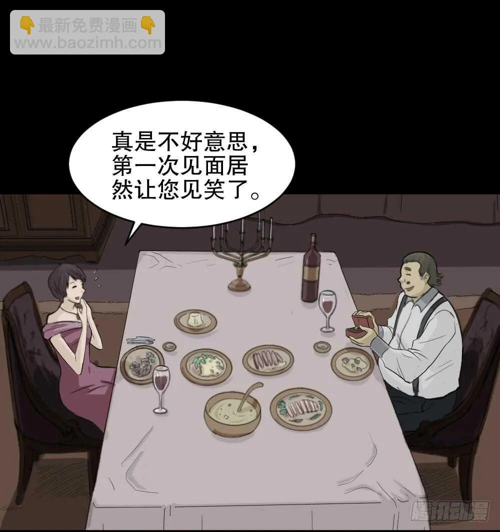 美女画收藏家（1） 第17页