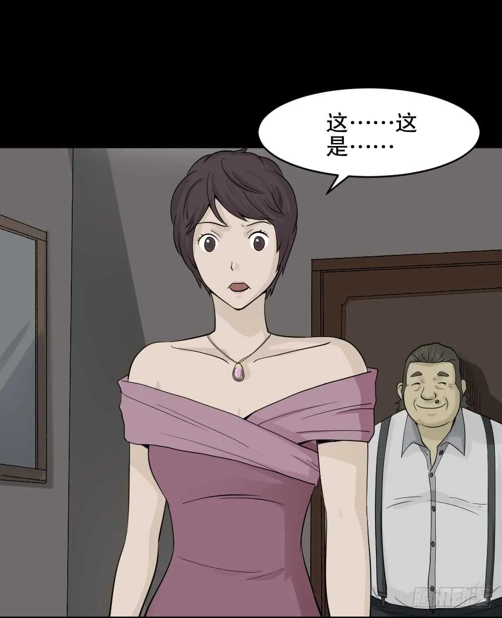 美女画收藏家（1） 第42页